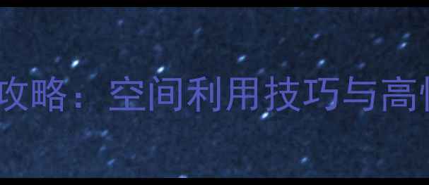 图片 上下铺宿舍装修全攻略：空间利用技巧与高性价比设计图参考2