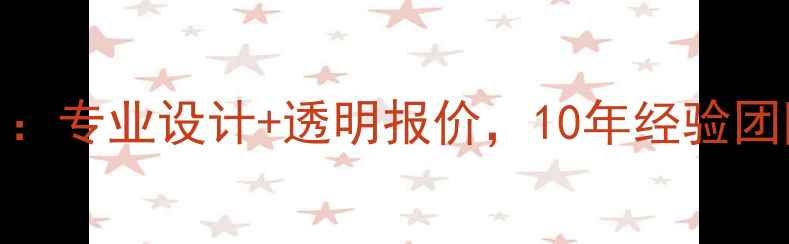 图片 北京装修公司排名：专业设计+透明报价，10年经验团队打造高品质家居