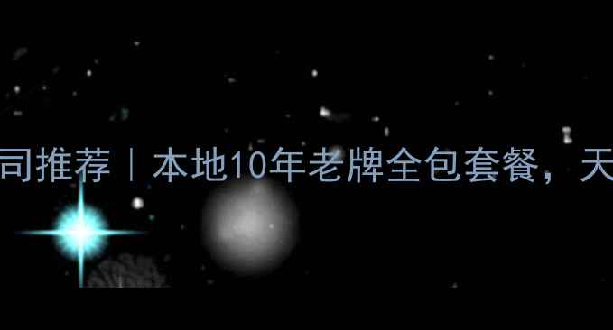 图片 洛阳天鹅湖装修公司推荐｜本地10年老牌全包套餐，天鹅湖社区真实案例