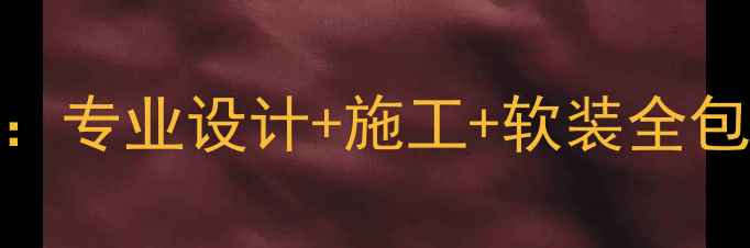 图片 湖北茶店装修公司推荐：专业设计+施工+软装全包服务，打造高端茶空间