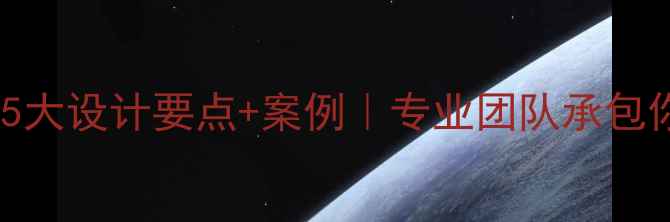 图片 虎门工业风厂房改造｜5大设计要点+案例｜专业团队承包你的硬核工业美学空间2