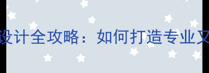 图片 钢琴培训教室装修设计全攻略：如何打造专业又舒适的琴房空间？