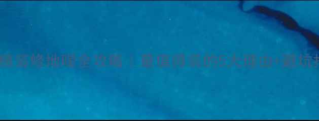 图片 🌟恒大精装修地暖全攻略｜最值得装的5大理由+避坑指南💡1