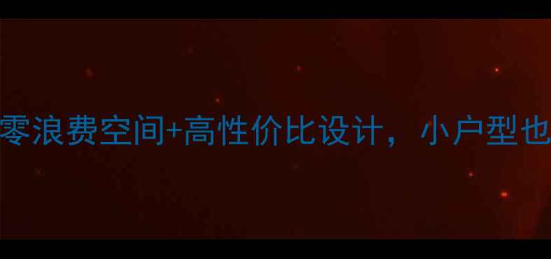 图片 🏠30㎡跃层爆改！零浪费空间+高性价比设计，小户型也能秒变LOFT公寓🏠
