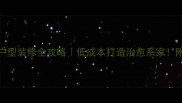 43小户型装修全攻略低成本打造治愈系家附避坑指南