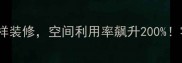 15小户型客厅这样装修空间利用率飙升200零预算改造全攻略